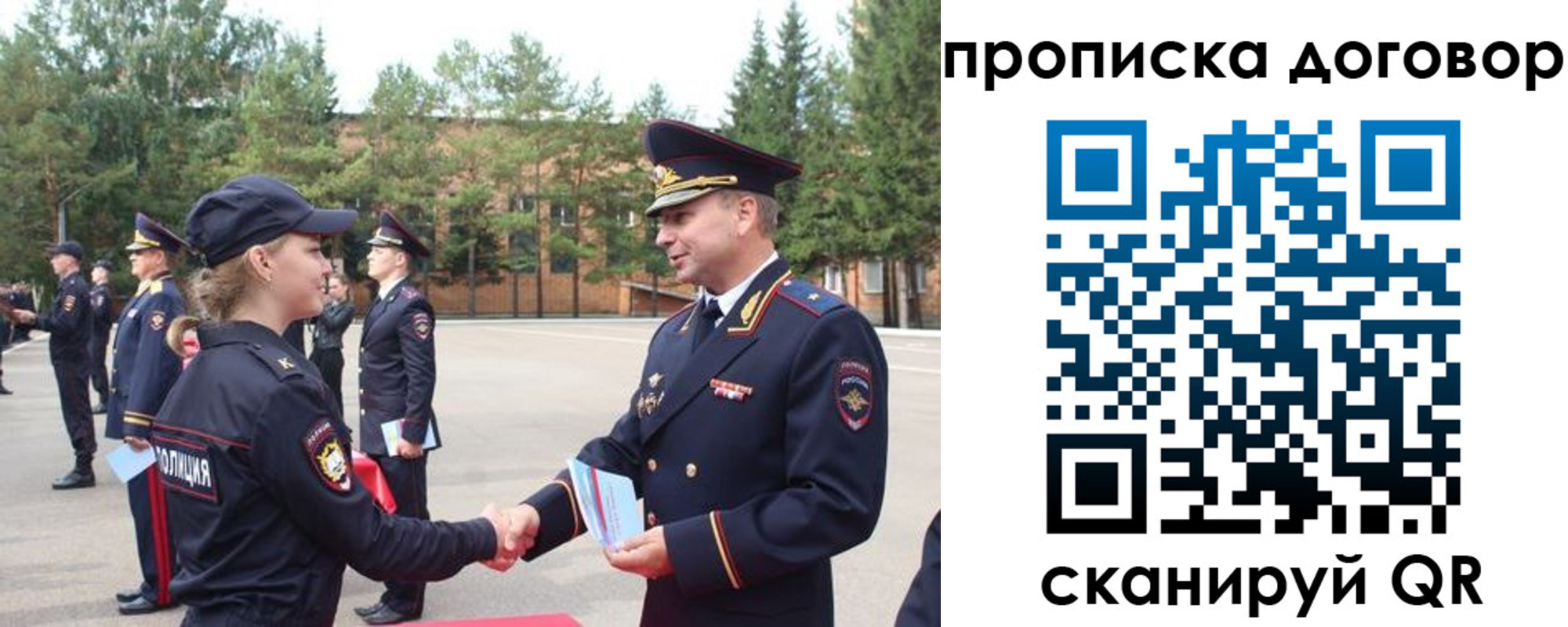 прописка в квартире в Карачаевске