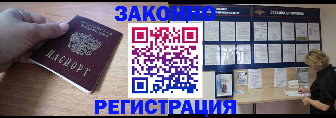 регистрация для дет. сада в Карачаевске