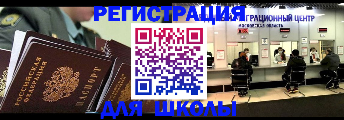 прописка паспорт в Карачаевске